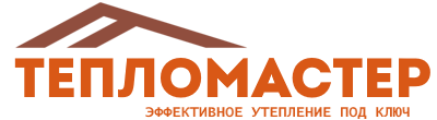 Утепление зданий и сооружений под ключ в Томске. Гарантия качества. 2026